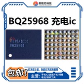 BQ25968 2105 2112A 适用P50红米K40充电ic 2115快充JWJFF NV照相