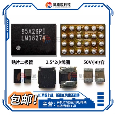 荣耀x10max灯控NT50356