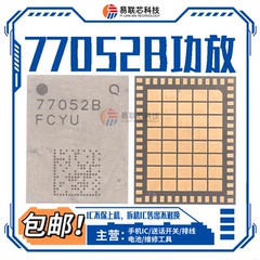 77052B 77055B 77058D E L F QPM6477/6570/5625/8200A功放IC信号