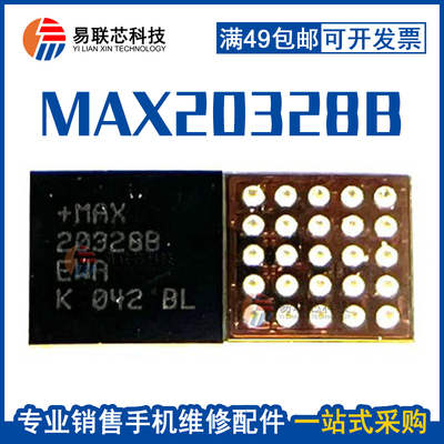 4MEEZ供电S710wifi模块IC