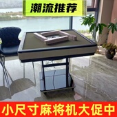 mini富士折叠麻将机全自动过山车立柱餐桌两用超薄家用粉色小尺寸