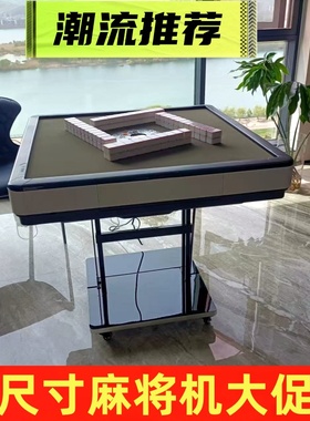 mini富士折叠麻将机全自动过山车立柱餐桌两用超薄家用粉色小尺寸