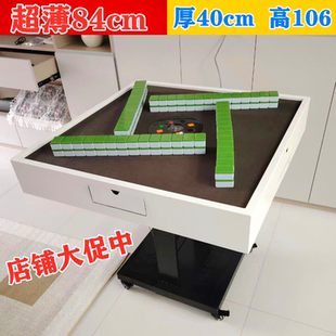 MINI小尺寸立柱折叠麻将机全自动过山车餐桌两用超薄家用富士88机