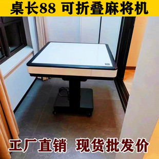 富士餐桌麻将机静音迷你小尺寸家用立柱折叠过山车自动超薄麻将桌