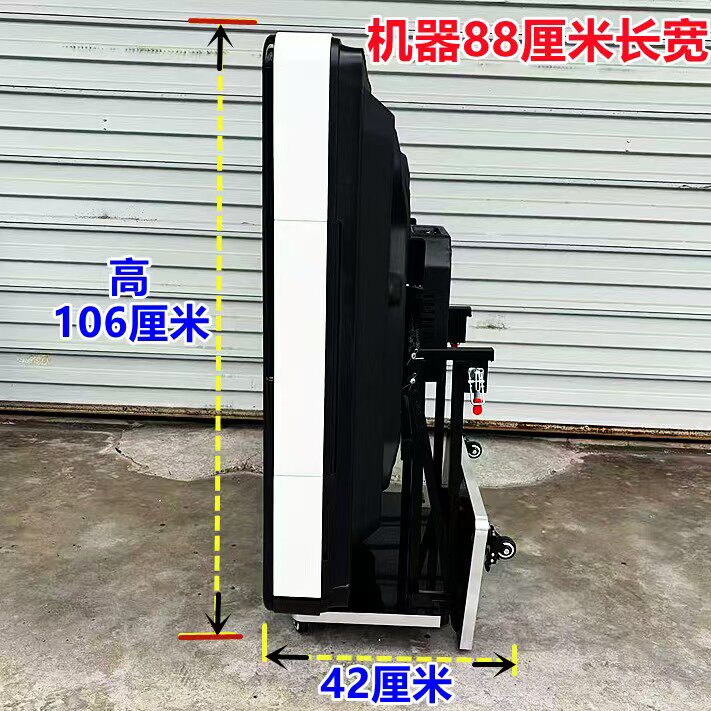 MINI小尺寸立柱折叠麻将机全自动过山车餐桌两用超薄家用富士88机