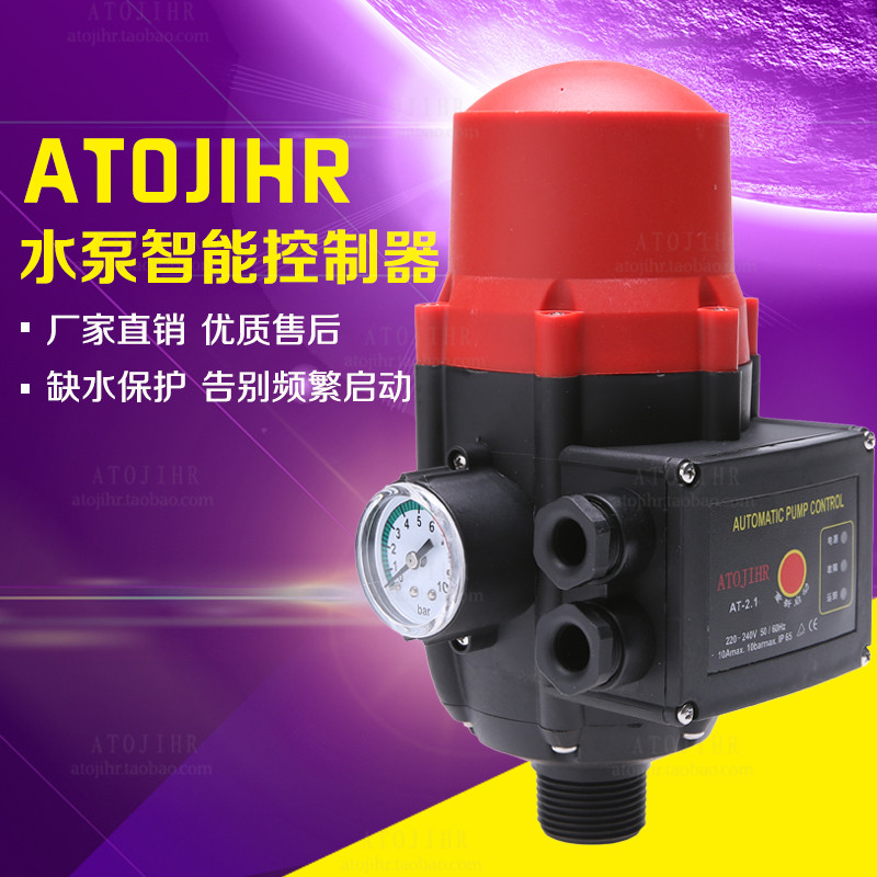 水泵水流压力开关增压泵热缺水保护金龙电子智能可调全自动控制器