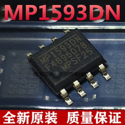 原装MP1593DN-LF-Z MP1593DN贴片SOP8 进口MPS电源芯片