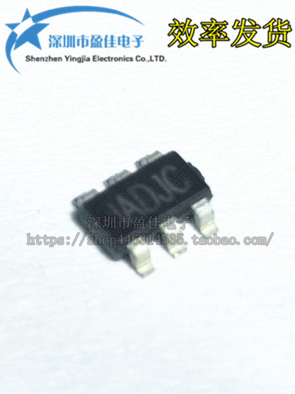 丝印IADJ芯片 ADJ 1ADJ lADJ SOT23-6贴片IC 全新