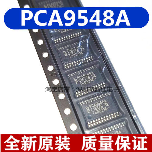 原装NXPPCA9548APWR贴片TSSOP24