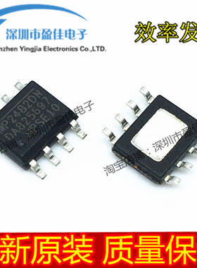 全新原装正品 MP2482DN-LF-Z 液晶电源芯片 SOP8 贴片