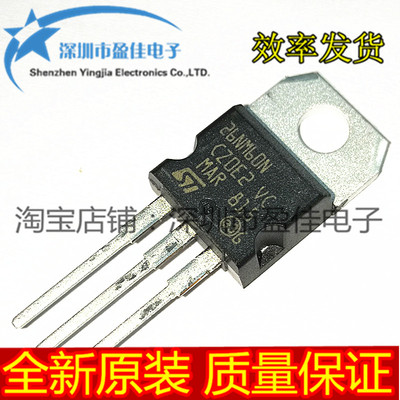 全新进口原装 STP26NM60N 26NM60N TO-220