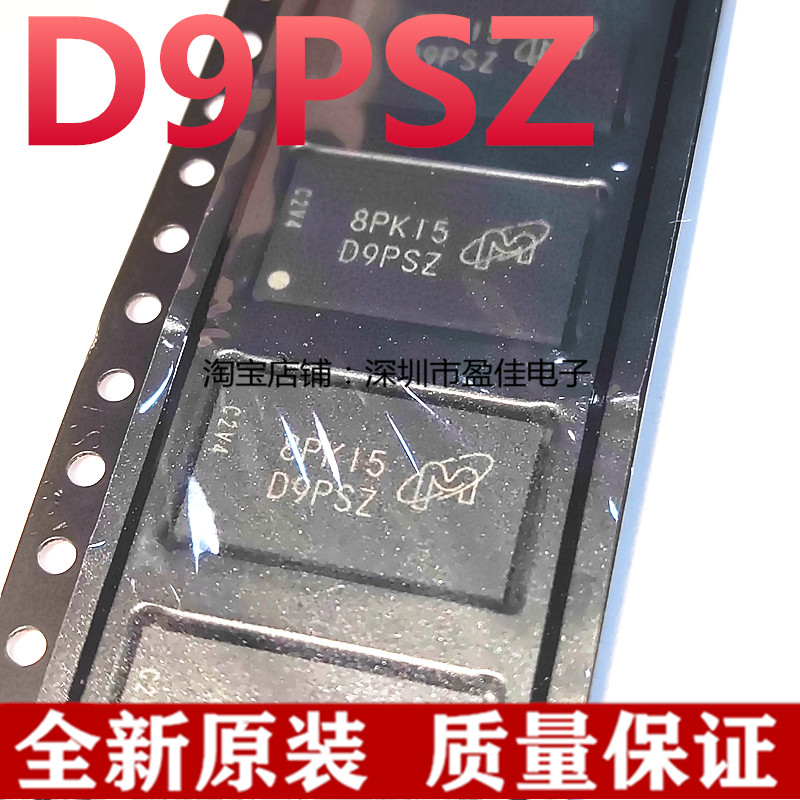 D9PSZ芯片 BGA96存储器内存IC MT41K128M16JT-107：K全新原装