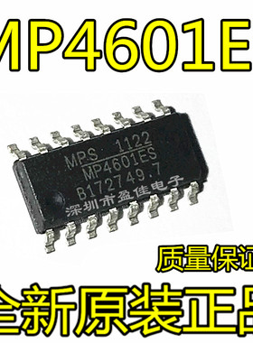 MP4601ES-LF-Z 贴片SOP16 全新原装正品 MP4601ES