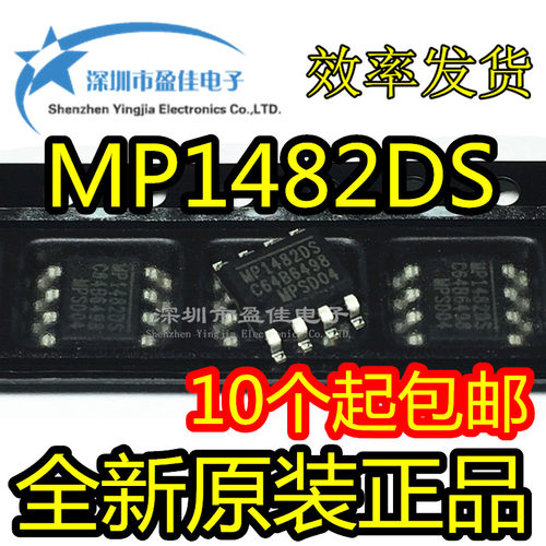 进口原装MP1482DS-LF-ZMPS