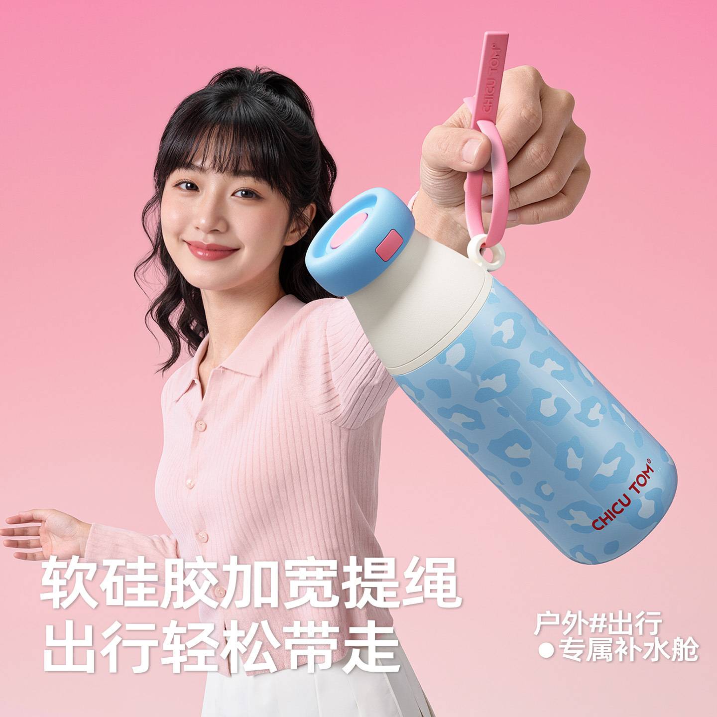 高颜值卡通随手保温杯女生吸管水随手杯