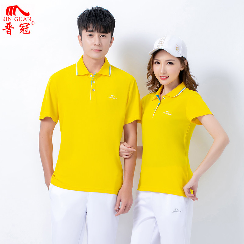 晋冠夏季短袖长裤t恤运动套装男女健身操广场舞表演服中老年半袖