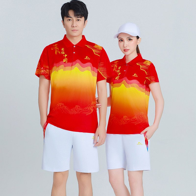 晋冠新款短袖短裤运动套装男女团体服广场舞队服速干冰丝半袖T恤