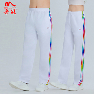 晋冠三条杠南韩丝白色运动裤男女广场舞健身速干透气冰丝休闲长裤