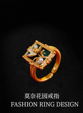 莫奈花园花朵油画风戒指女新中式复古高级感精工淡水珍珠食指戒