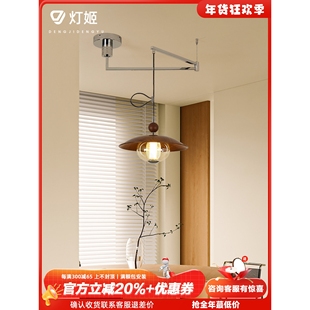中古摇臂餐厅吊灯可移位玄关餐桌吧台卧室床头吊灯线灯飞碟餐厅灯