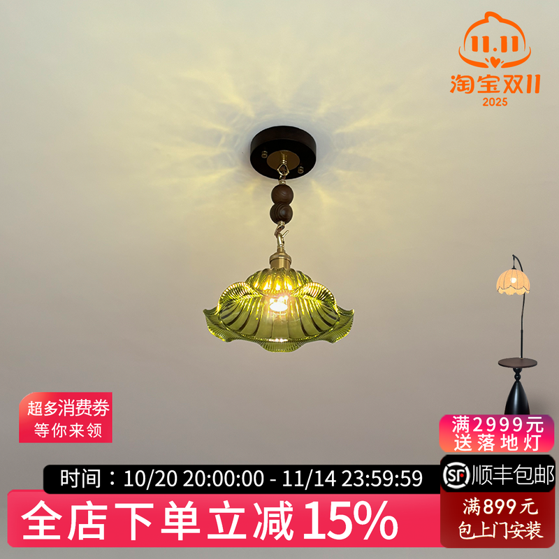 LaiMi法式复古荷叶玻璃吊灯中古宫廷风走廊过道阳台干区吸顶灯具