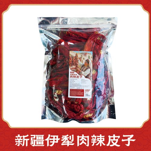 亩育万物新疆伊犁肉辣皮子