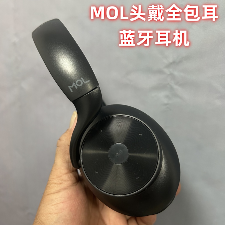 尼日利亚头戴式mol蓝牙耳机