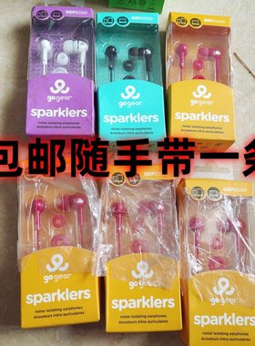 gogeartunes入耳式有线耳机
