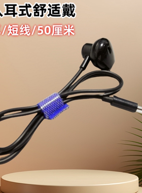 单边短线半入耳式HIFI耳机听书