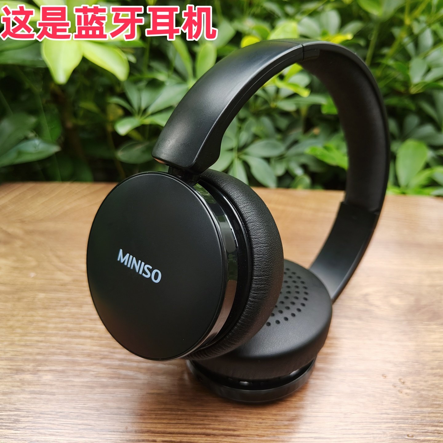 大牌高颜值v4头戴式耳机无线蓝牙轻便5.0舒适听歌通话可插线特价