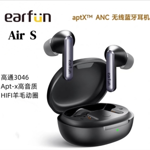 真无线蓝牙耳机QCC3046芯片APTX
