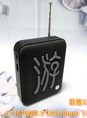 索爱(soaiy)SH22小蜜蜂扩音器老师教学讲课上课用5.0蓝牙插卡U盘