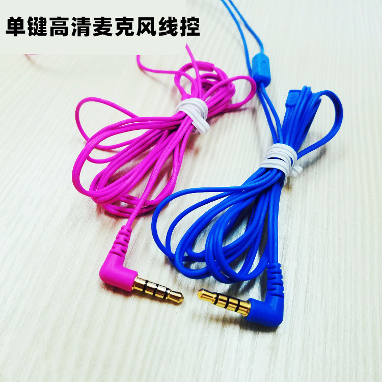 DIY耳机升级线MDR-EX15入耳式耳塞换线维修带麦克风线控通话库存