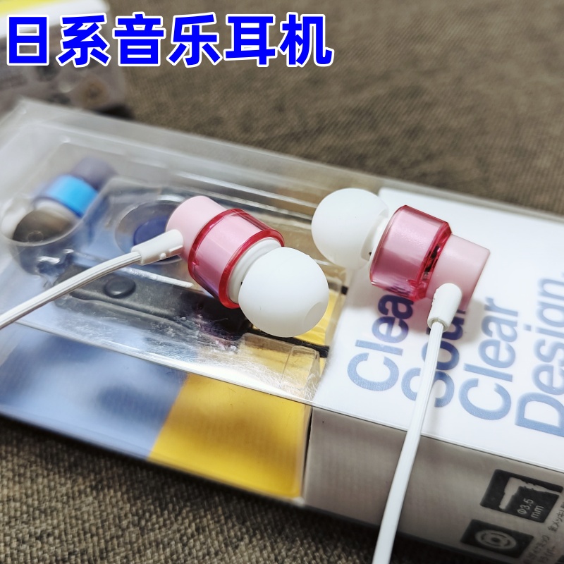 高颜值入耳式有线麦克风耳机