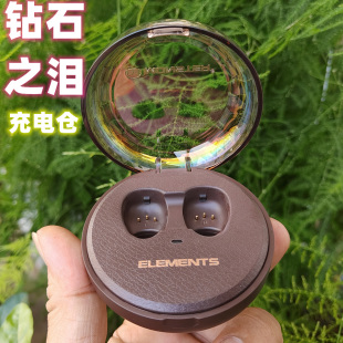 AirLinks Elements钻石之泪真无线耳机充电仓原装 魔声 MONSTER