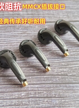 MX500同款64欧平头耳塞式耳机低频均衡通透mmcx插拔式有线流行塞