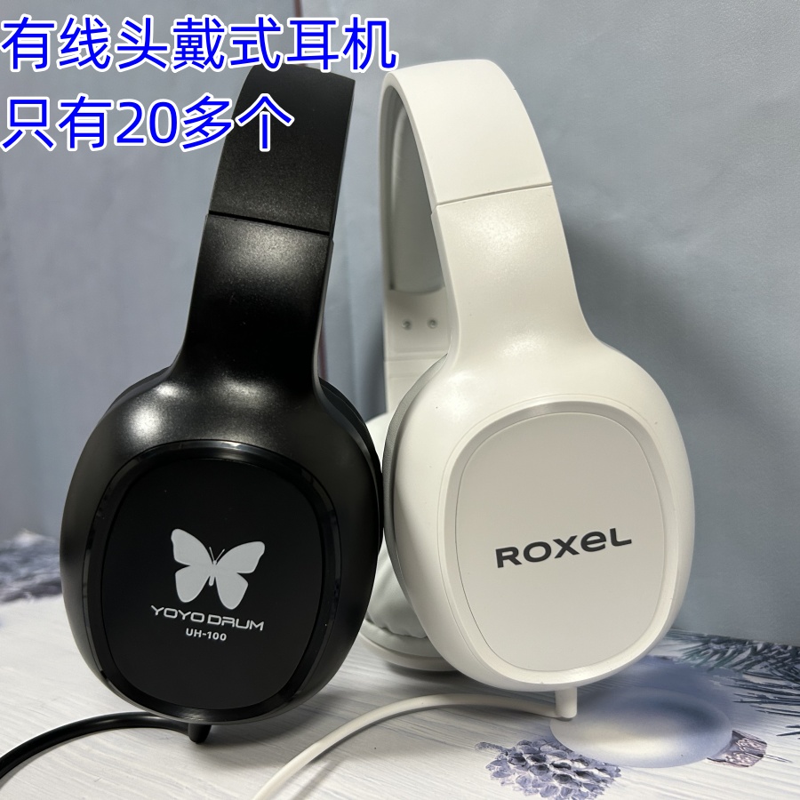 13英镑头戴式有线耳机