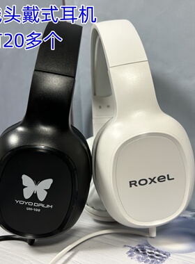 13英镑ROXEL RX90头戴式有线耳机3.5mm插线带麦40mm动圈单元带麦