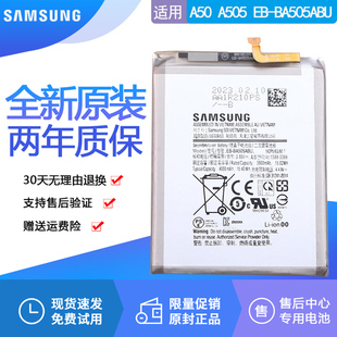 电池大容量EB A505原装 BA505ABU锂电板 A50手机电池SM 三星Galaxy