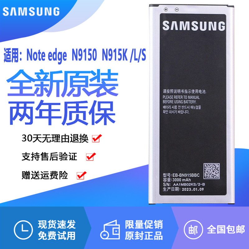 亿酷正品三星耐用手机电池