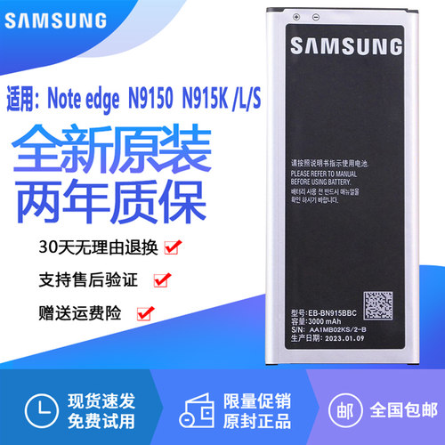 亿酷正品三星耐用手机电池