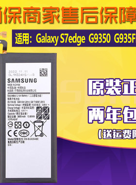 亿酷正品三星耐用手机电池