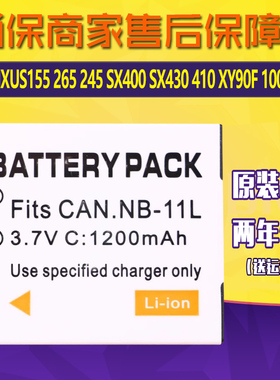 适用佳能IXUS155相机电池265 245 SX400 SX430 410电板IXY90F 100