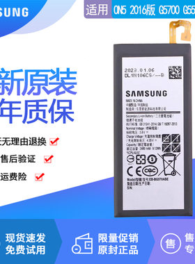 亿酷正品三星耐用手机电池