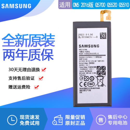 亿酷正品三星耐用手机电池