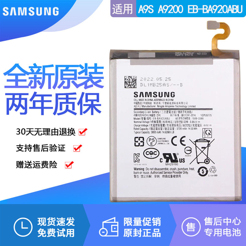 亿酷正品三星耐用手机电池