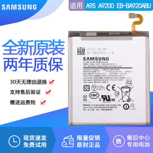 亿酷正品三星耐用手机电池