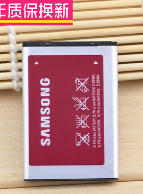 三星X208手机电池AB463446BC b189 b309 c3300 b289原装电板C3520