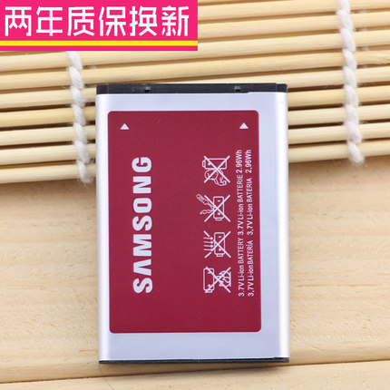 三星X208手机电池AB463446BC b189 b309 c3300 b289原装电板C3520