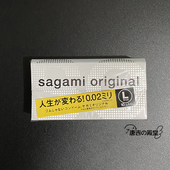 日本进口 相模sagami幸福002大码 超薄避孕套0.02大号L加大安全套